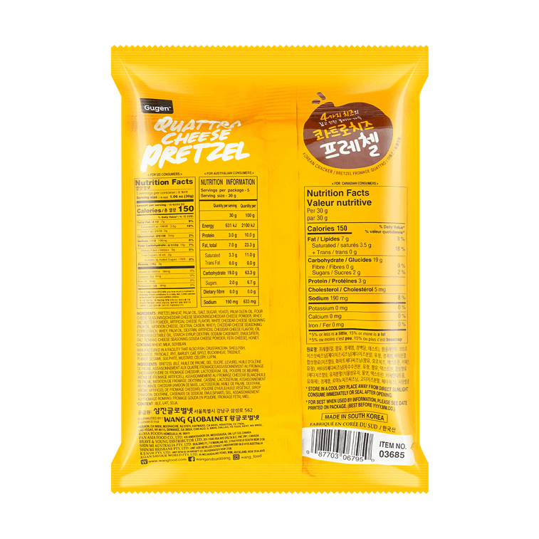 Gugen Quattro Cheese Pretzel (150G) [Best Before Date: 2027.04.22]