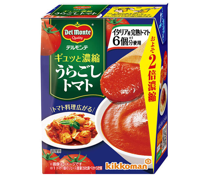 Del Monte Concentrated Uragoshi Tomato 200g paper pack x 24 pieces [shipped in Japan]