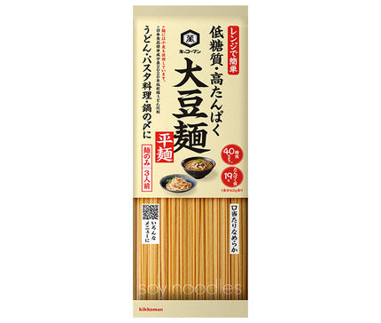 Kikkoman Nouilles de soja nouilles plates 3 portions 186g (62g x 3) x 20 sachets 