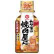 Kikkoman My Home is a Yakiniku Restaurant Luxury Fruit 375g x 12 pieces [Shipped in Japan]