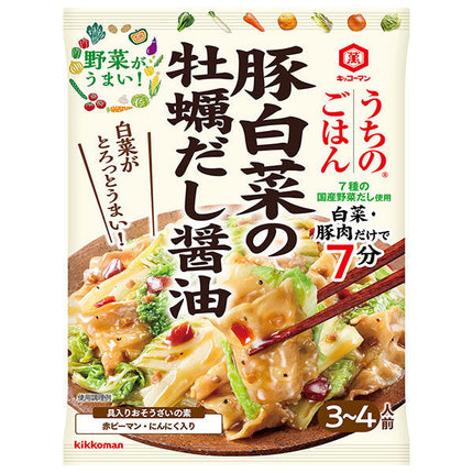 Kikkoman Home Cooking Soy Sauce Pork Chinese Cabbage Oyster Dashi Soy Sauce 72g x 10 bags [Shipped in Japan]