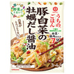 Kikkoman Home Cooking Soy Sauce Pork Chinese Cabbage Oyster Dashi Soy Sauce 72g x 10 bags [Shipped in Japan]
