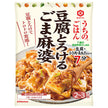 Kikkoman Home Cooking Mix Tofu Melting Sesame Mapo 86g x 10 bags [Shipped in Japan]