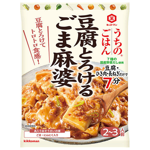 Kikkoman Home Cooking Mix Tofu Melting Sesame Mapo 86g x 10 bags [Shipped in Japan]