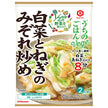 Kikkoman My Gohan Vege Cleaning Mix Stir-Fried Chinese Cabbage and Green Onion Sleet 82g x 10 Bags [Shipped in Japan]