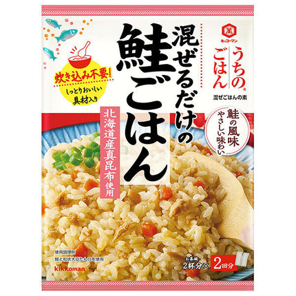 Kikkoman Uchi no Gohan Mixed Rice Mixed Salmon Rice 70g x 10 bags [Shipped in Japan]