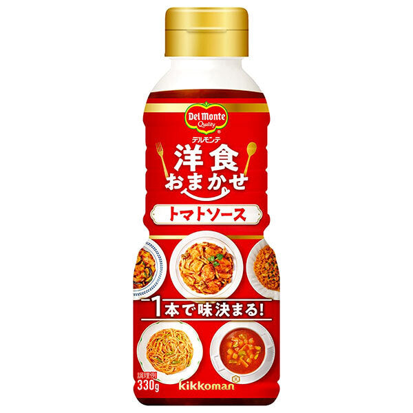 Del Monte Western Food Omakase Tomato Sauce 330g x 12 pieces [Shipped in Japan]