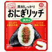 Kikkoman Onigiri Rich Yakiniku Flavor 56g x 15 pieces [Shipped in Japan]