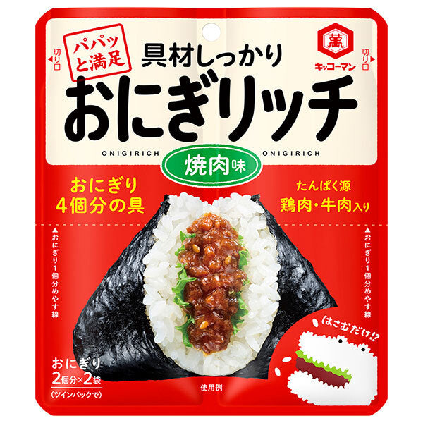 Kikkoman Onigiri Rich Yakiniku Flavor 56g x 15 pieces [Shipped in Japan]