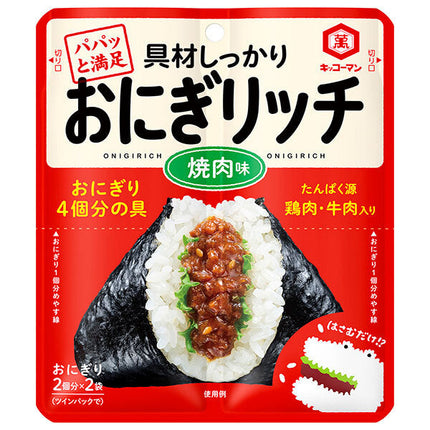 Kikkoman Onigiri Rich Yakiniku Flavor 56g x 15 pieces [Shipped in Japan]
