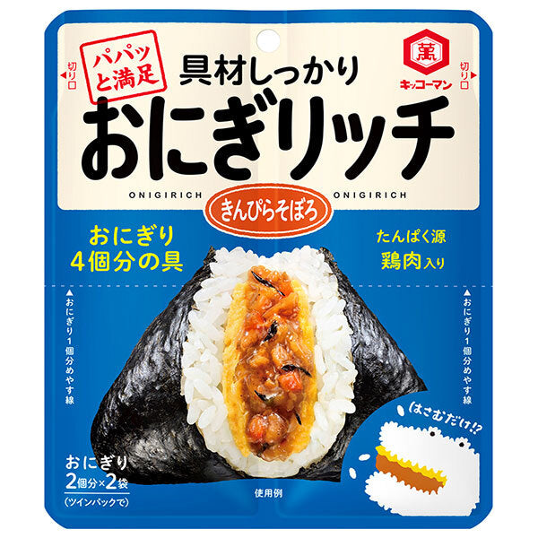 Kikkoman Onigiri Rich Kinpira Soboro 56g x 15 pieces [Shipped in Japan]