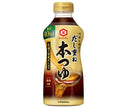 キッコーマン だし重ね 本つゆ 塩分40%カット 500mlペットボトル×12本入【日本出荷】