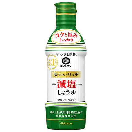 Kikkoman Always Fresh Rich Flavor Low Salt Soy Sauce 450ml PET bottles x 12 bottles [Shipped in Japan]