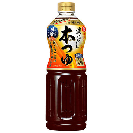 Bouillon noir Kikkoman bouteille plastique 1L x 12 pièces 