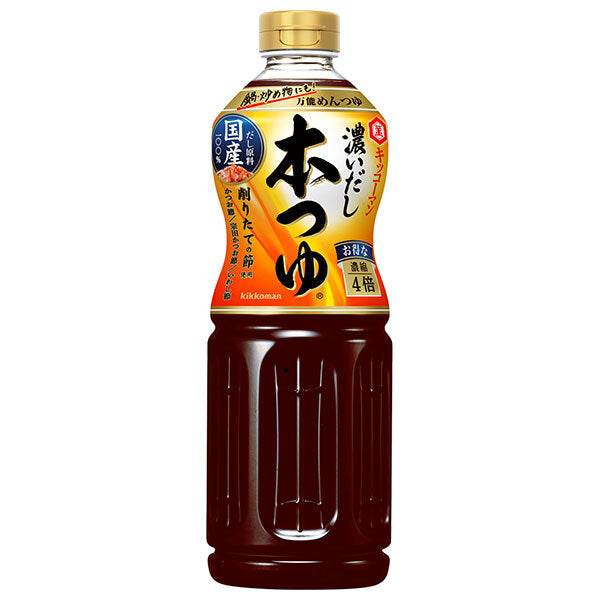 Bouillon noir Kikkoman bouteille plastique 1L x 12 pièces 