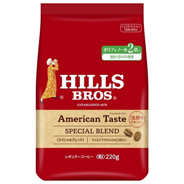 Nippon Hills Coffee American Taste Special Blend (Powder) 220g bags x 12 bags [Shipped in Japan]