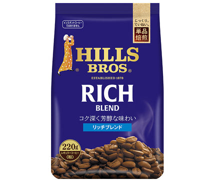 日本ヒルスコーヒー リッチブレンド(粉) 220g袋×12袋入