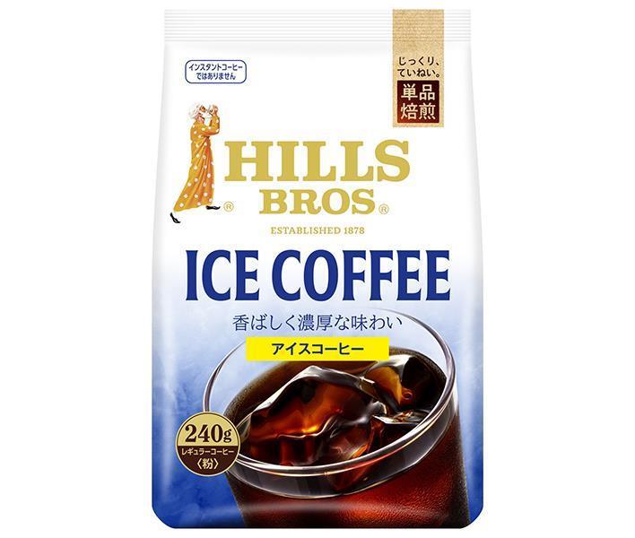 日本ヒルスコーヒー ヒルス アイスコーヒー(粉) 240g袋×12袋入