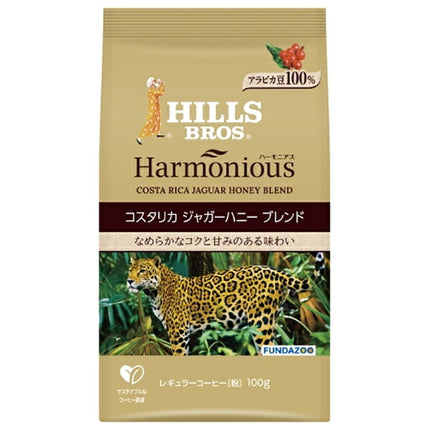 Nippon Hills Coffee Harmonious Costa Rica Jaguar Honey Blend (Powder) 100g bag x 12 bags [Shipped in Japan]