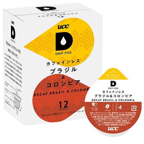 UCC DRIP POD(ドリップポッド) カフェインレスコーヒー 12P×12箱入【日本出荷】