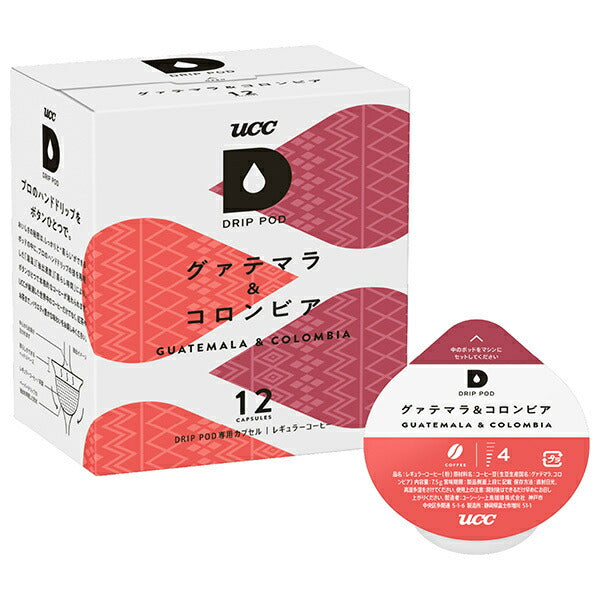 UCC DRIP POD(ドリップポッド) グァテマラ&コロンビア 12P×12箱入
