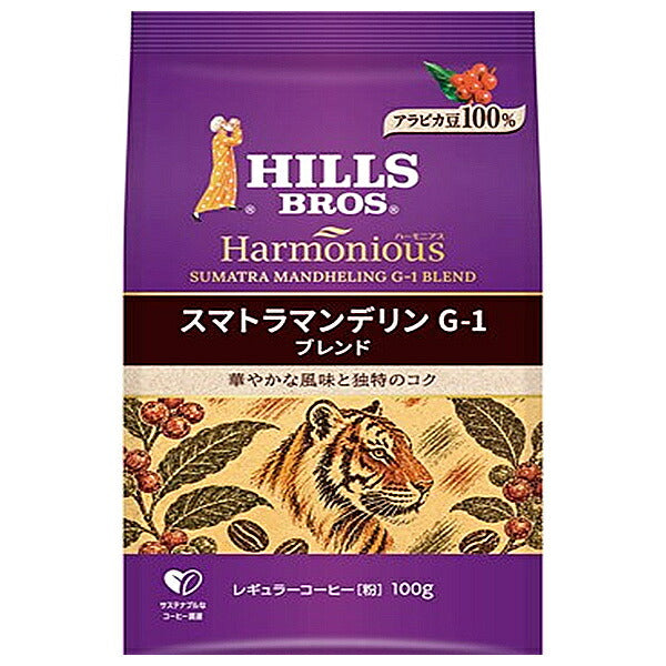 Nippon Hills Coffee Harmonious Sumatra Mandheling G-1 Blend (Ground) 100g Bags x 12 [Ships from Japan]