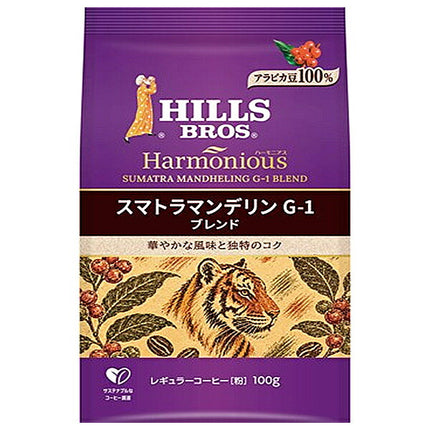 Nippon Hills Coffee Harmonious Sumatra Mandheling G-1 Blend (Ground) 100g Bags x 12 [Ships from Japan]