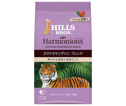 Nippon Hills Coffee Harmonious Sumatra Mandhelin Blend (Powder) 100g bags x 12 bags [Shipped in Japan]