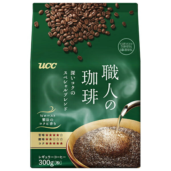 UCC 職人の珈琲 深いコクのスペシャルブレンド 300g×12袋入