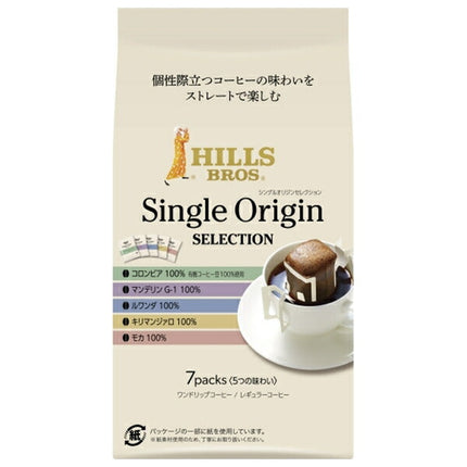 Nippon Hills Coffee Hills Single Origin Selection 56g (8g x 7p) x 24 bags [Shipped in Japan]