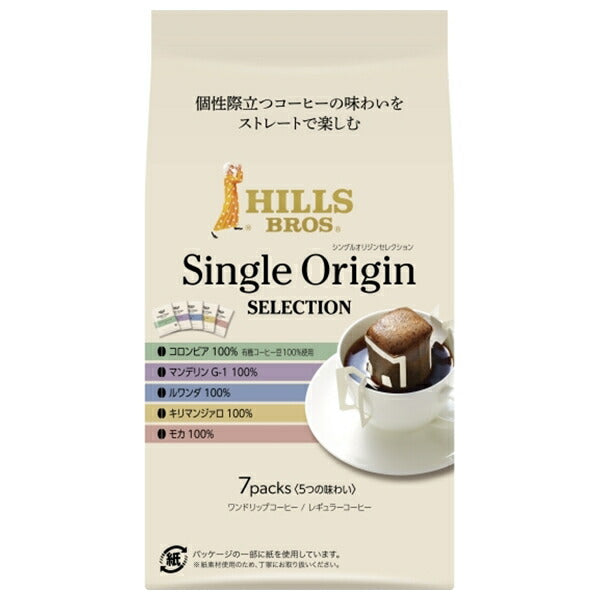 日本ヒルスコーヒー ヒルス シングルオリジンセレクション 56g(8g×7p)×24袋入【日本出荷】