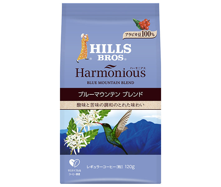 Café en poudre harmonieux Blue Mountain Blend de Nippon Hills Coffee, 100g par sachet, 12 sachets (6 x 2)
