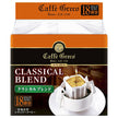 UCC Cafe Greco Drip Coffee Classical Blend (7g x 18P) x 12 (6 x 2) Box [Shipped in Japan]