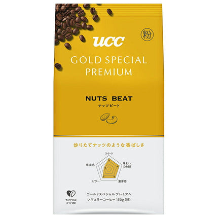 UCC GOLD SPECIAL PREMIUM Nuts Beat 150g x 12 boîtes