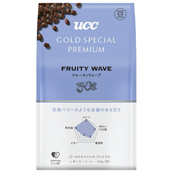 UCC GOLD SPECIAL PREMIUM 炒り豆 フルーティウェーブ 150g×12(6×2)箱入