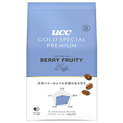 UCC GOLD SPECIAL PREMIUM 炒り豆 ベリーフルーティ 140g×12(6×2)袋入【日本出荷】