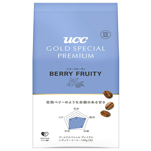 UCC GOLD SPECIAL PREMIUM 炒り豆 ベリーフルーティ 140g×12(6×2)袋入【日本出荷】