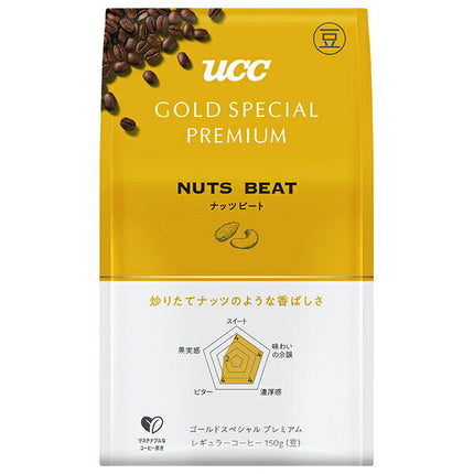 UCC GOLD SPECIAL PREMIUM Battement de noix et de haricots frits 150g x 12 boîtes