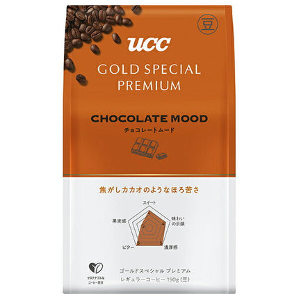 UCC GOLD SPECIAL PREMIUM Haricots frits ambiance chocolat 150g x 12 boîtes 