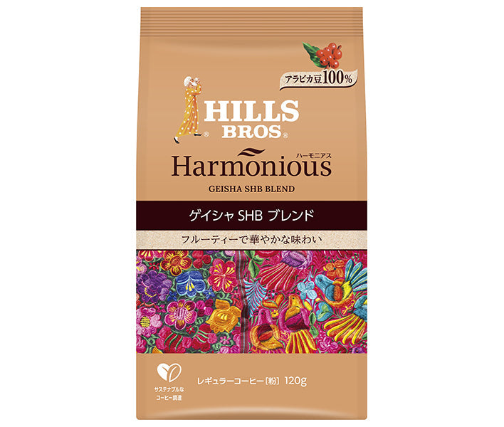 Café japonais Hills Coffee, mélange Harmonious Geisha SHB (moulu), 100g par sachet, 12 sachets.