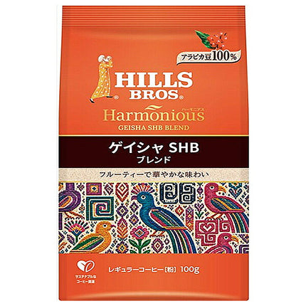 Hills Bros. Coffee Harmonious Geisha SHB Blend (Ground) 100g Bags x 12 [Ships from Japan]