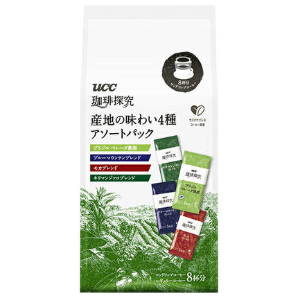 Pack d'assortiment de café goutte à goutte UCC Coffee Exploration One (8g x 8P) x 12 sachets 