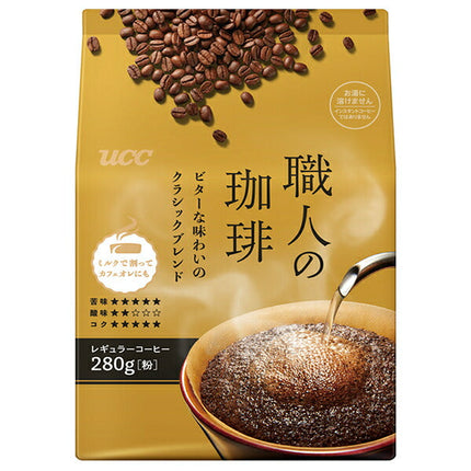 UCC 職人の珈琲 ビターな味わいのクラシックブレンド 280g×12袋入【日本出荷】