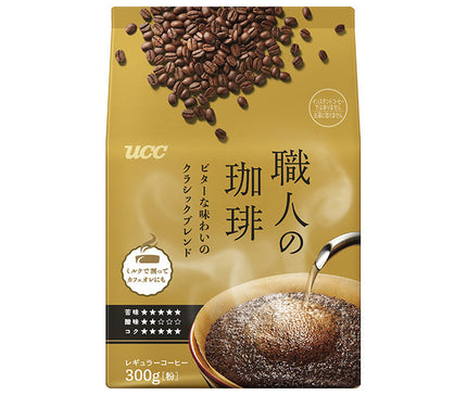 UCC 職人の珈琲 ビターな味わいのクラシックブレンド 300g×12袋入