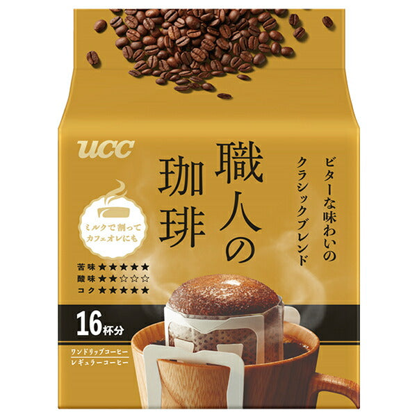 UCC 職人の珈琲 ワンドリップコーヒー ビターな味わいのクラシックブレンド (7g×16P)×12袋入