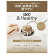 UCC &Healthy Mild Taste One Drip Coffee (12g x 4P) x 12 bags [Shipped in Japan]