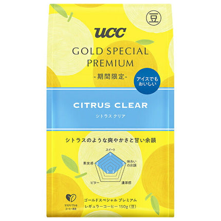 UCC GOLD SPECIAL PREMIUM Roasted Bean Citrus Clear SAP 150g x 12 pieces 