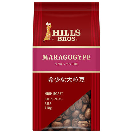 日本ヒルスコーヒー マラゴジッペ100%(豆) 110g袋×12袋入