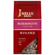 Nippon Hills Coffee Maragogype 100% (beans) 110g bags x 12 bags [shipped in Japan]
