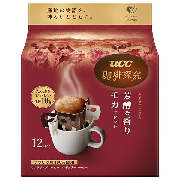UCC Coffee Exploration Rich Aroma Mocha Blend Drip Coffee, 12 Packs (10g x 12P) x 12 Bags [Ships from Japan]
